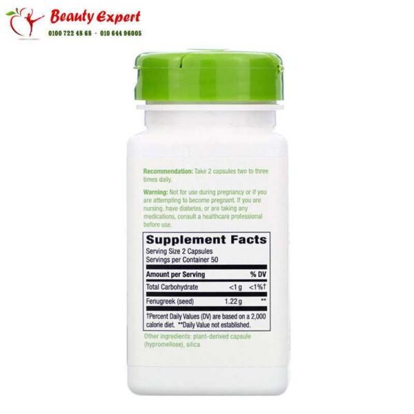 Fenugreek Capsules For Breastfeeding