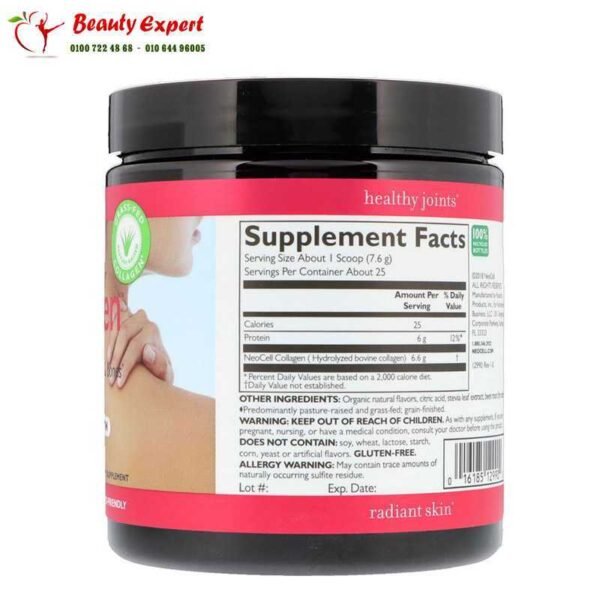 Neocell Super collagen powder - 6600 mg collagen type 1 & 3 - 190g - Image 2