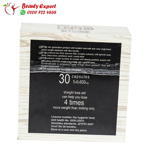 حبوب ليبتين ليبتين خشب - Image 2