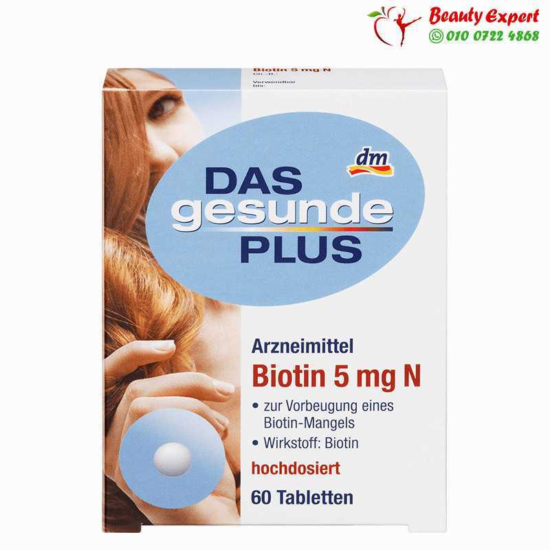 Das Gesunde Plus Biotin N 5 Mg Hair Growth Supplement - 60 Tablets | Beauty  Expert Egypt