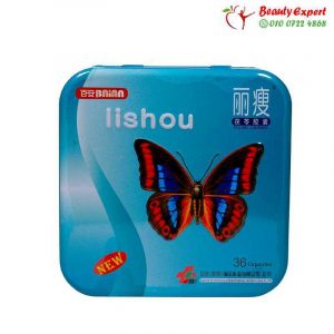 lishou slimming capsules in blue tinplate for weight loss