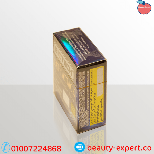 Fat Attack |  بايوتك فات أتاك للتخسيس - Image 3