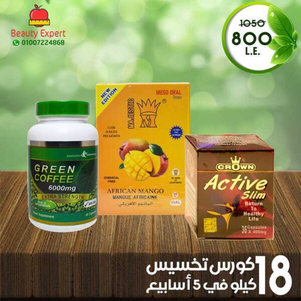 active-slim active-slim