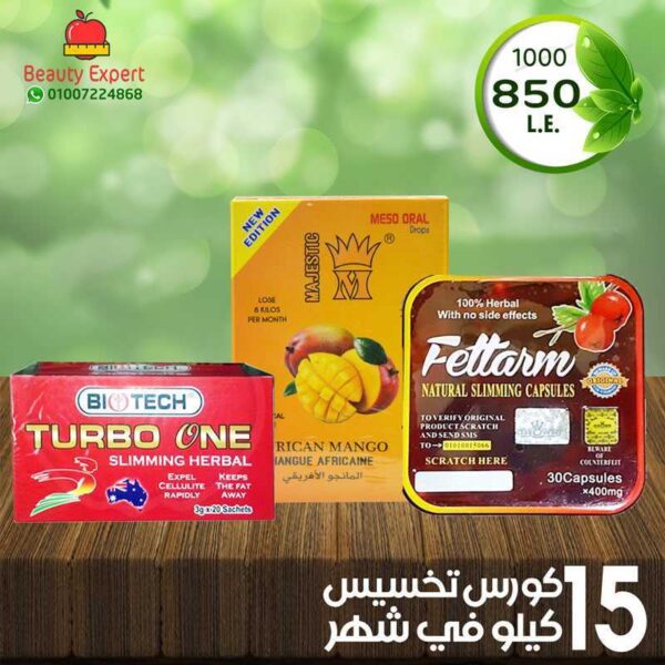 كورس الفيتارم الالماني للتخسيس كورس الفيتارم الالماني للتخسيس