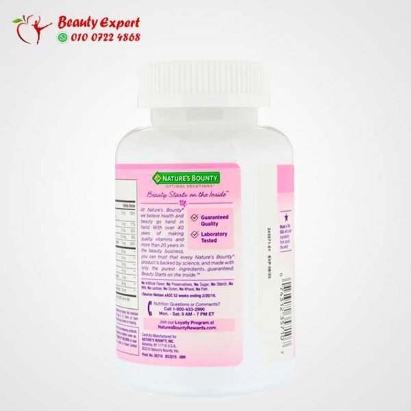 hair skin nails حبوب