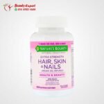 Hair, nails & skin supplement