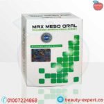 Max Meso Oral Drops to burn fat