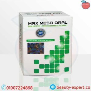 نقاط ماكس ميزو اورال لحرق الدهون Max Meso Oral