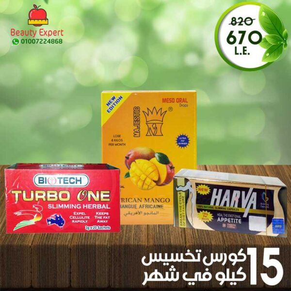 كورس تخسيس البطن و الكرش المكثف كورس تخسيس البطن و الكرش المكثف