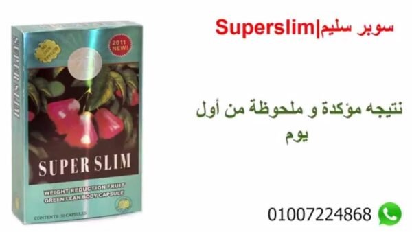 Super Slim Slimming Capsules - Image 3