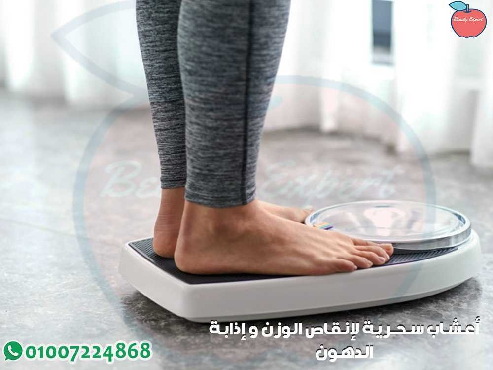 وصفات للتخسيس و اذابة دهون البطن