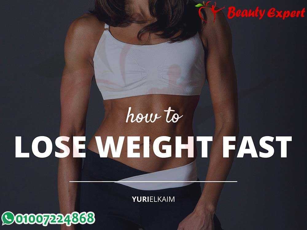 اسرع طريقة للتخسيس