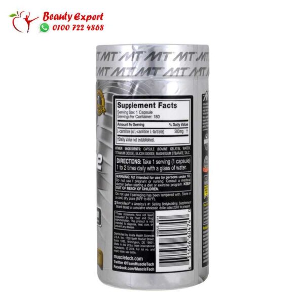 ال-كارنتين Muscletech platinum l carnitine 500 Mg muscle recovery - 150 capsules - Image 3