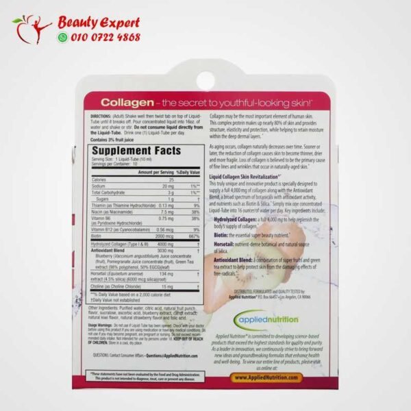 Liquid Collagen, Skin Revitalization