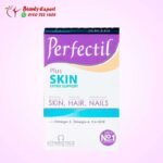 perfectil plus skin - skin care