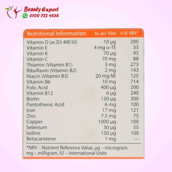 Pregnacare liquid for pregnancy - Image 2