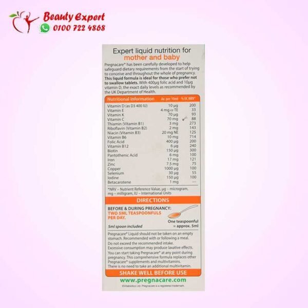 Pregnacare liquid for pregnancy - Image 4