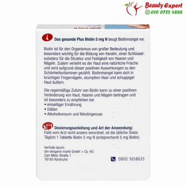 تطويل الشعر تطويل الشعر