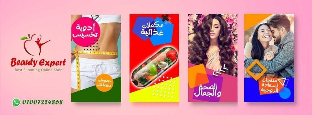 تيربو سليم الاصلى