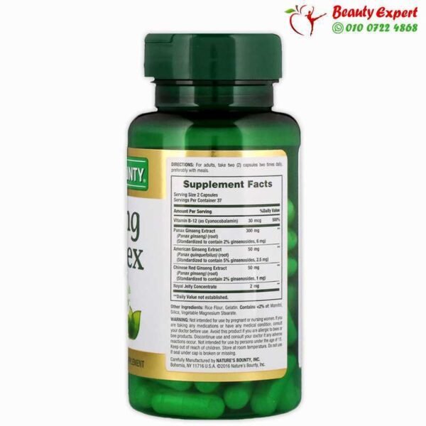 Ginseng Complex, Nature's Bounty, 75 Capsules