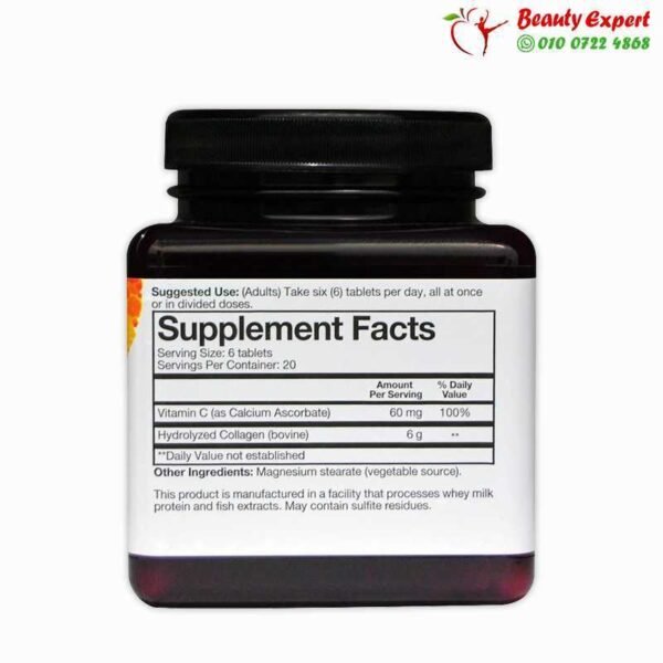 حبوب الكولاجين للجلد والشعر والاظافر - أمريكي 120 قرص - Youtheory collagen - Image 2