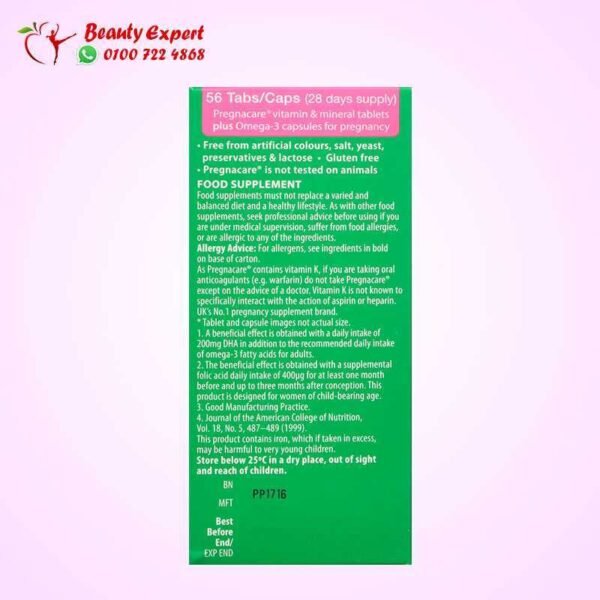 Vitabiotics pregnacare plus during pregnancy - Image 3