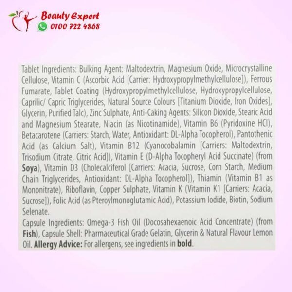 Vitabiotics pregnacare plus during pregnancy - Image 4