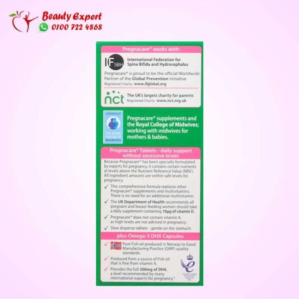 Vitabiotics pregnacare plus during pregnancy - Image 5