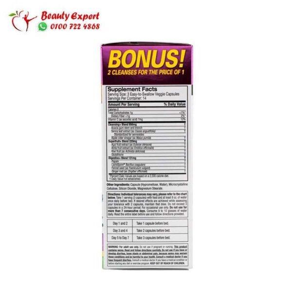 Purely inspired 7 days cleanse with active probiotics - 42 capsules - Image 3