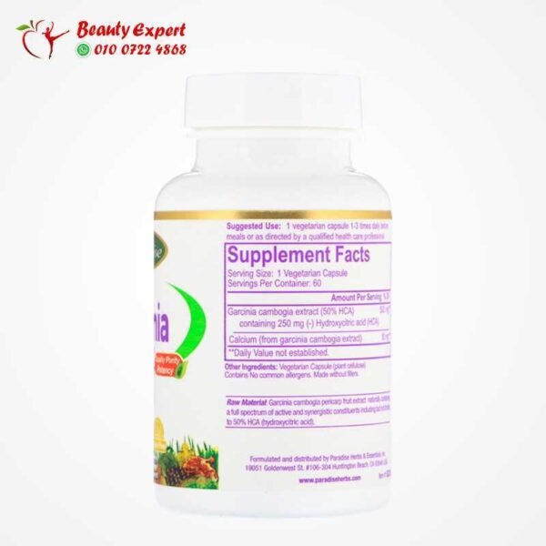 Paradise garcinia cambogia for maximum weight loss 50% hca - 60 capsules - Image 2