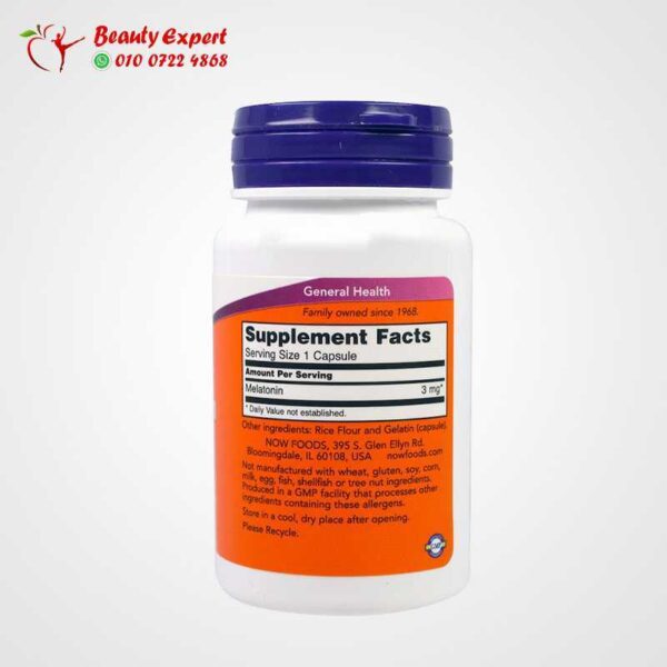 دواء ميلاتونين دواء ميلاتونين