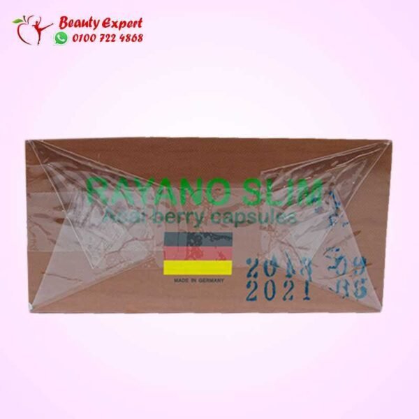 Rayano Slim Acai berry slimming pills 30 capsules - Image 3