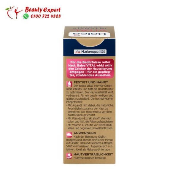 Balea vital intensive serum reduces fine lines and wrinkles - 30 ml - Image 2