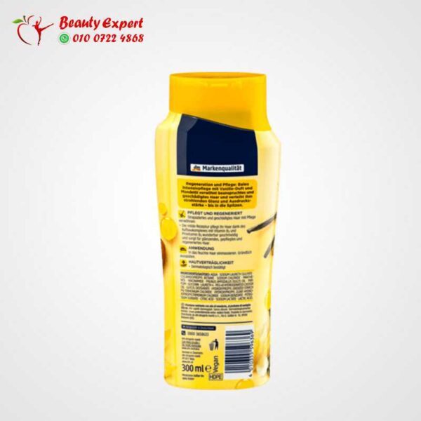 شامبو باليا للعنايه بالشعر شامبو باليا للعنايه بالشعر