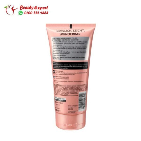 شامبو وبلسم باليا للعناية بالشعر 200 مل | Professional Conditioner Oil Repair Weightless - Image 3