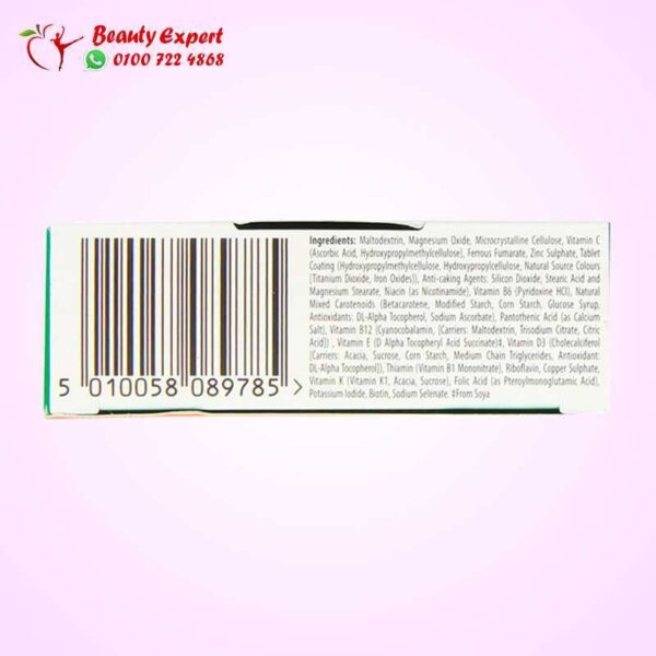 فيتامين بريجناكير لصحة الحامل والجنين 30 كبسولة - pregnacare original tablets - Image 6