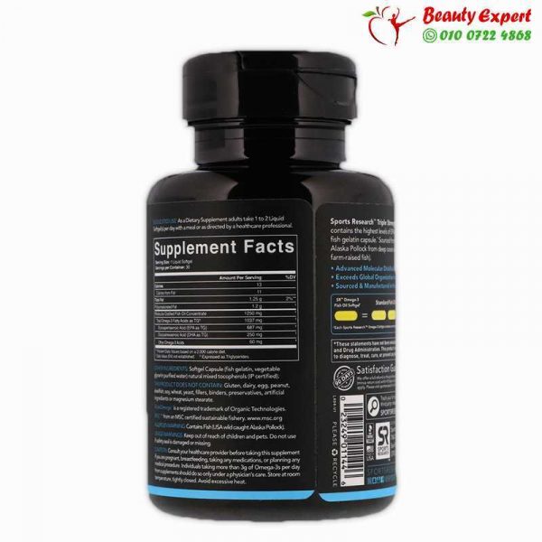Omega-3 Fish Oil, Triple Strength, 1250 mg, 30 Softgels