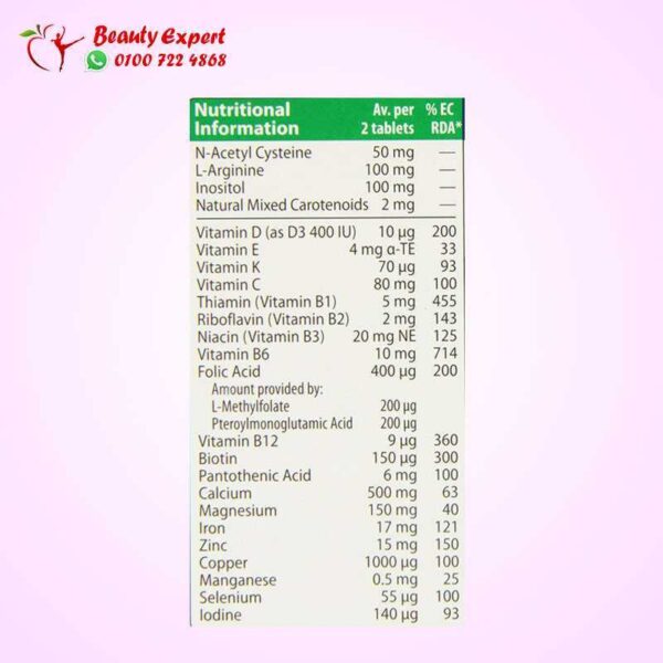فيتامين-بريجناكير-4 Pregnacare max tablets - Image 5