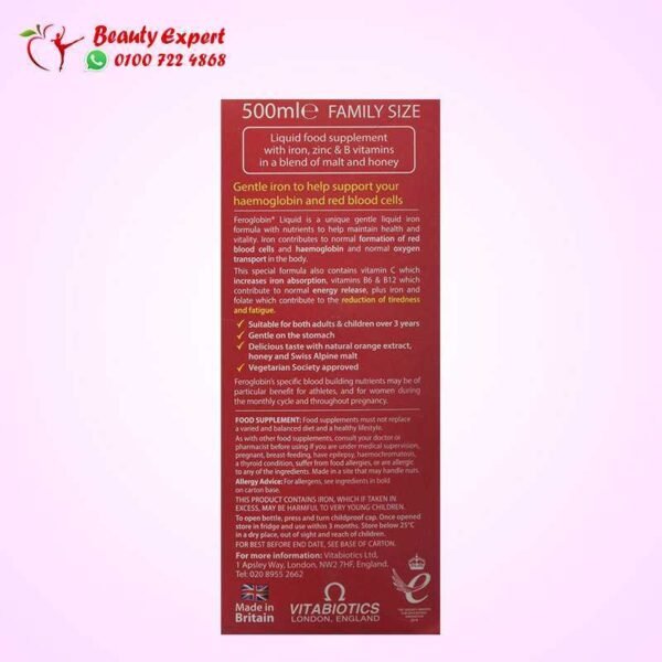 Feroglobin liquid iron supplement for anemia 500 ml - Image 4