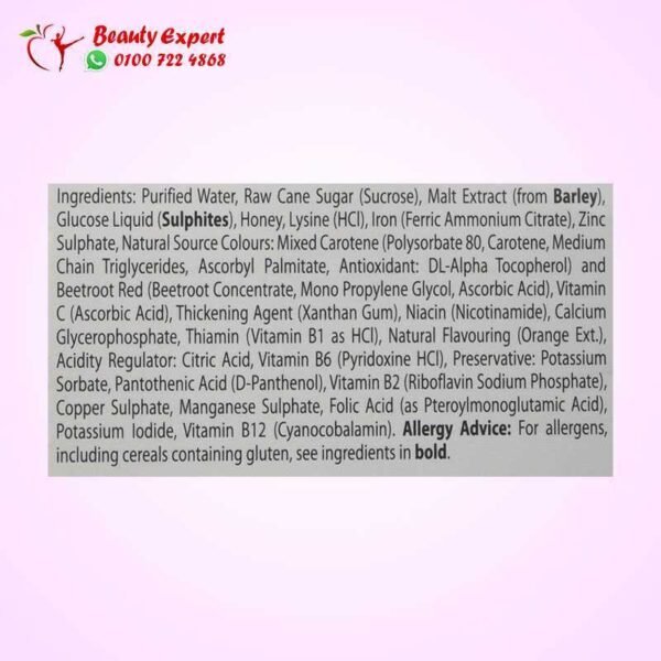 Feroglobin liquid iron supplement for anemia 500 ml - Image 5