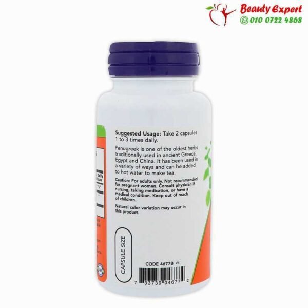 Fenugreek, 500 mg, Now Foods, 100 Capsules