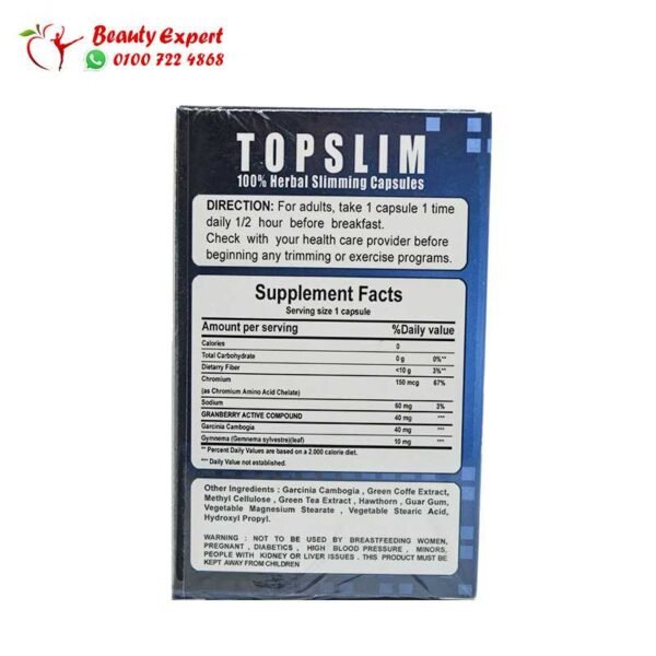 كبسولات توب سليم