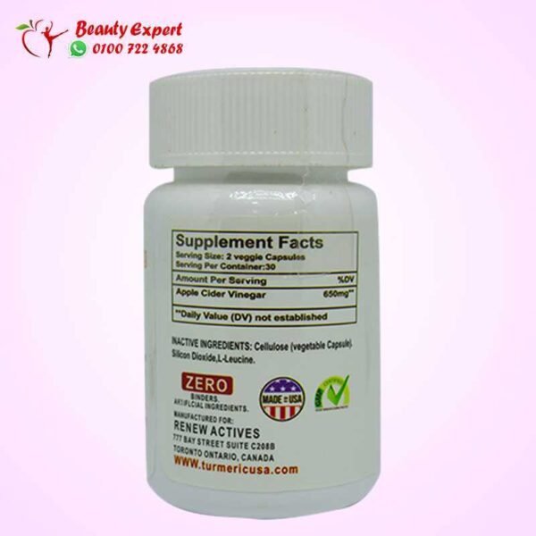 RE actives apple cider vinegar capsules fat burner 30 capsules - Image 3