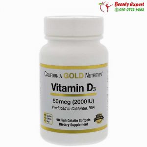 Vitamin D3, 50 mcg (2000 IU), 90 Fish Gelatin Softgels