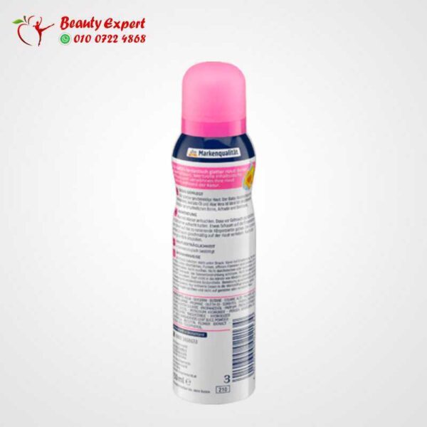 كريم حلاقة للنساء ببروتين الحرير وزيت الأفوكادو كريم حلاقة للنساء ببروتين الحرير وزيت الأفوكادو