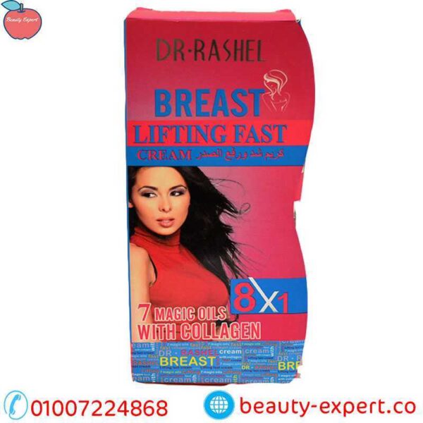 Breast Lifting cream Breast Lifting cream