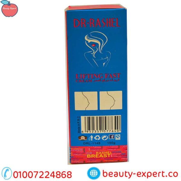 كريم شد و رفع الصدر كريم شد و رفع الصدر