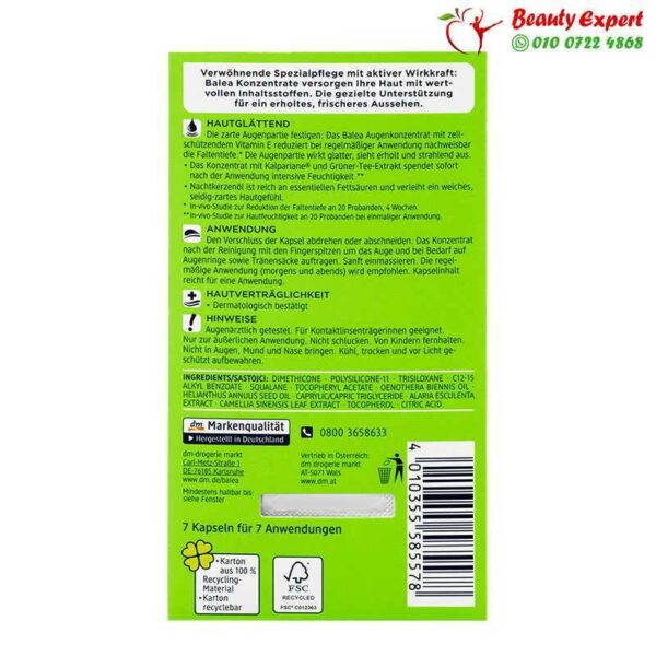 كريم لتجاعيد العين كريم لتجاعيد العين