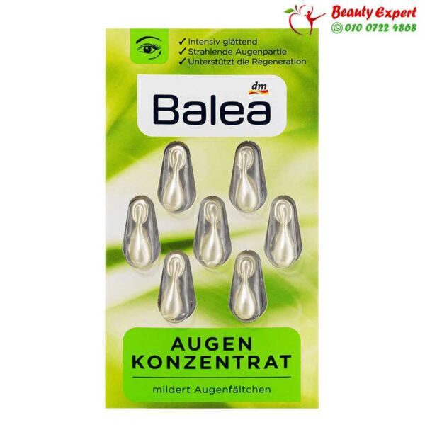 كريم لتجاعيد العين كريم لتجاعيد العين