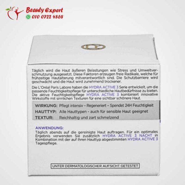 L'oreal Paris hydra active 3 night cream long lasting moisturizer - 50 ml - Image 6